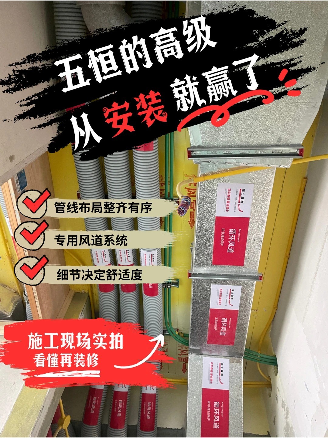 济源五恒的，从安装就赢了
