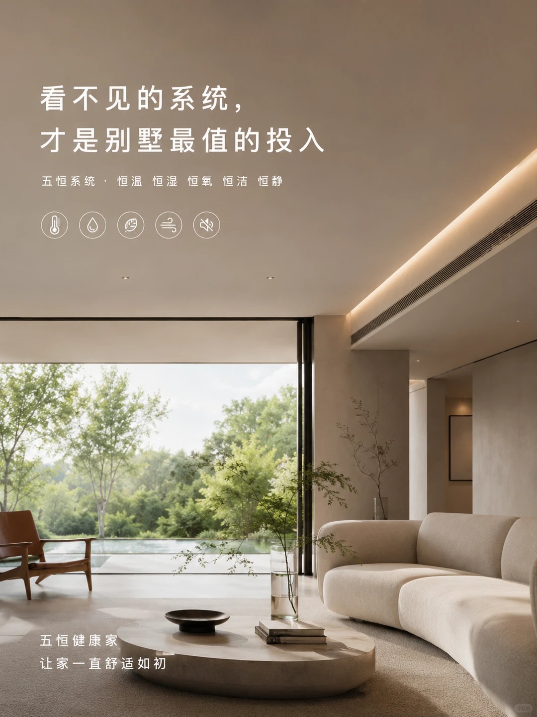 济源当初顶着压力装的，现在全家都说好