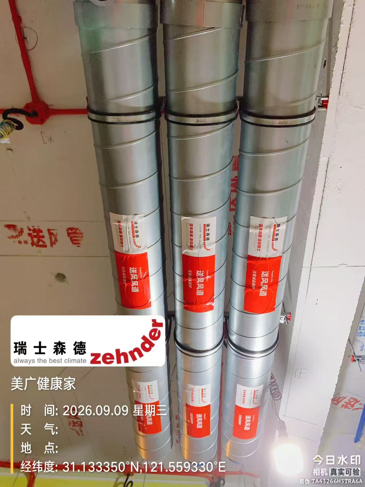 济源中央空调VS全空气，别墅业主别再交智商税了！